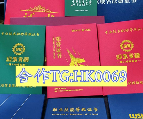 附近制证